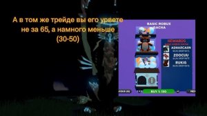 Как быстро развиться в Сонарии? Creatures of Sonaria!