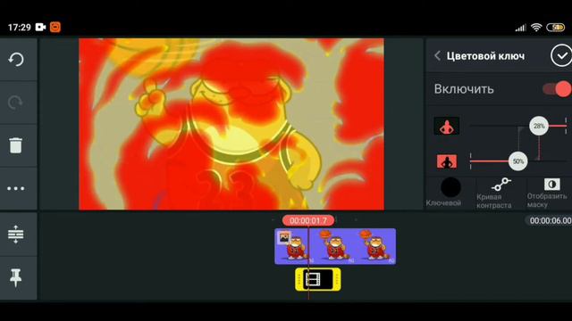 Как поставить переход с зелёным фоном для видео смотреть онлайн