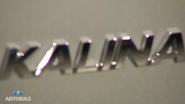 Презентация Лада Калина 2 смотреть онлайн