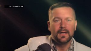 Александр Галецкий "Ангел на плече"