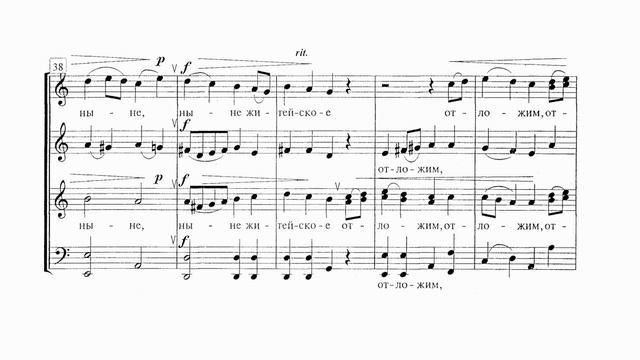 С.В. Смоленский "Херувимская песнь" смотреть онлайн