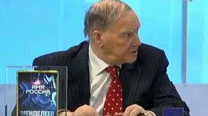 Имя Россия - Владимир Ленин