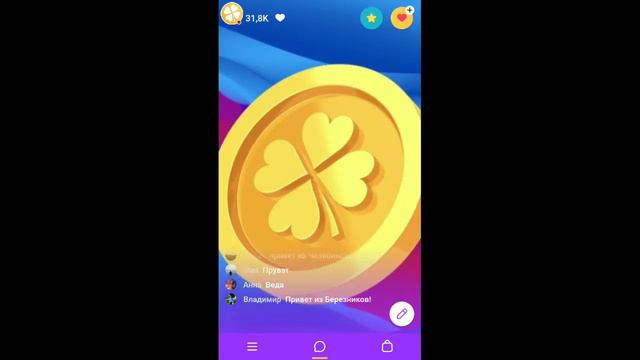 КЛЕВЕР ОТВЕТЫ! смотреть онлайн