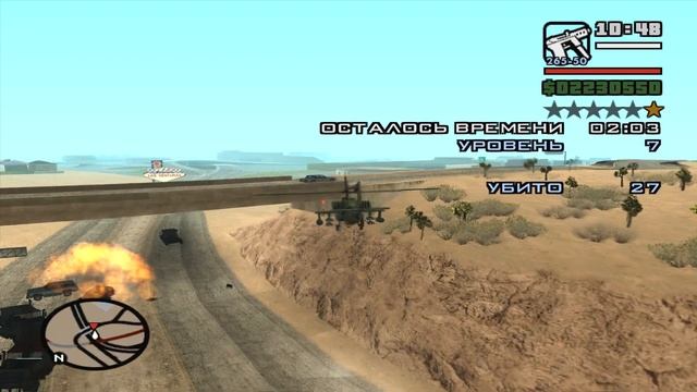 GTA.San Andreas.Коричневый гром смотреть онлайн