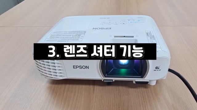 빔프로젝터 맛집 엡손?! ㅣ 홈프로젝터 끝판왕 ‘EH-TW750’ 신제품 전격 리뷰