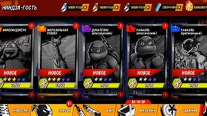 Черепашки ниндзя Легенды много персонажей.( видео для детей)