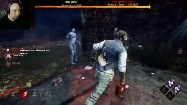 KAMIKAzeURK СТРИМ по ДБД / Dead by Daylight- под колу смотреть онлайн
