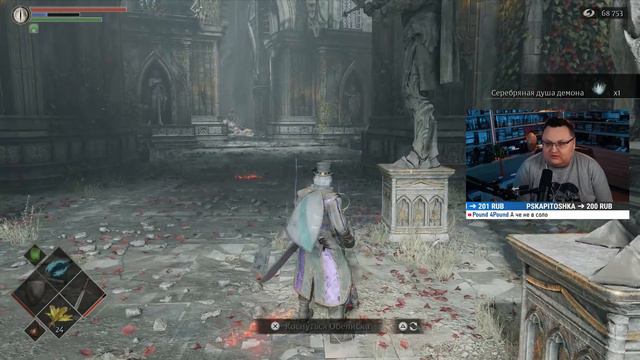 Проходим Demon's Souls на PS5 🔥 Часть 3/4 смотреть онлайн