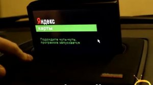 Установка навигации в Volvo XC90, XC70, S60