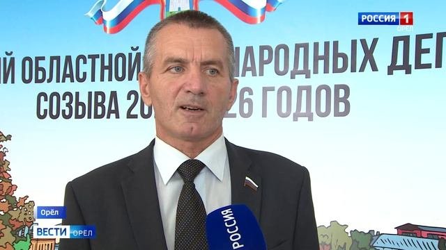 Программу вести орел. Программу вести орел