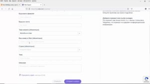 Как разблокировать Вайбер