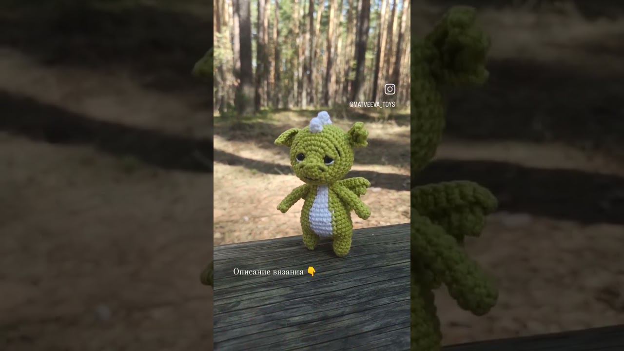 МК уже на канале #мквязание #мккрючком #амигуруми #вязаниекрючком #вязаныеигрушки #вязание #diy смотреть онлайн
