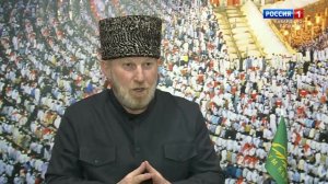 «Ислам - религия мира». Ураза Байрам (каб. зя.) - 2021.04.13