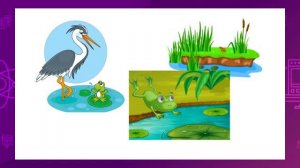 Математика. 1 класс. Число и цифра 8 /22.09.2020/