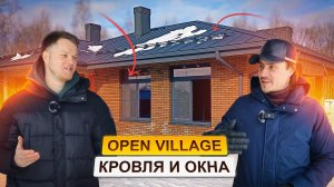 Строим ДОМ на OPEN VILLAGE 23 | КРОВЛЯ и ОКНА | Часть 2