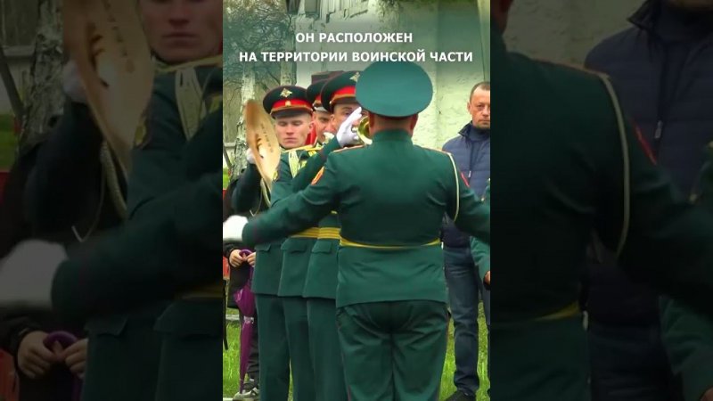 В Южно-Сахалинске открыли мемориал памяти бойцам