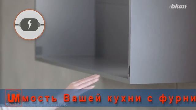 SERVO DRIVE для AVENTOS HF