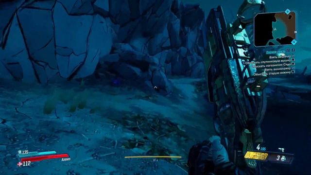 ПРОХОЖДЕНИЕ [ИГРОФИЛЬМ] Borderlands 3 🢂Часть 1🢀 смотреть онлайн