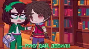 ? Meme ? Будущее ? Gacha Club ? Морок×Саша ? Спасибо за 10к!!!!❤ ?
