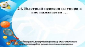 Женские отчества на букву «С»: значение, толкование, полный список по алфавиту