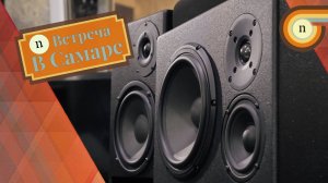 Встреча в Самаре 13.07.2024 в студии Djazz Records