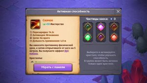 Охотник в Skylore. Как это было на третьем открытом альфа-тесте.