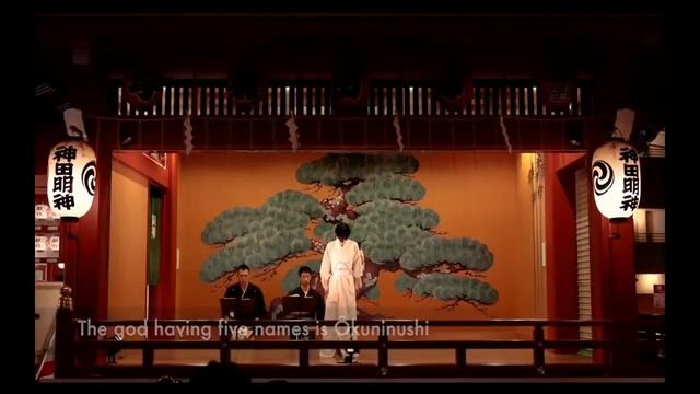 Ekotumi - Mythology Performance in Kanda-Myoujin shrine / ・エコツミ・神田明神公演「奉納歌舞　大国主」