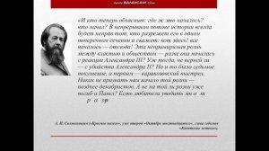 Урок №1 по русской литературе в 11 классе