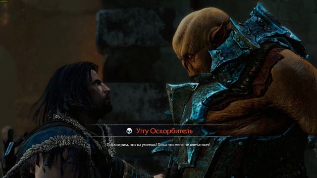 Middle earth™ Shadow of Mordor™ Руны и навыки