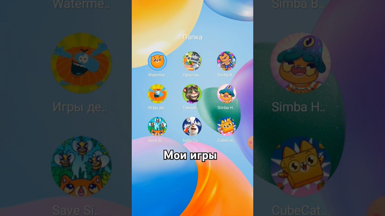 8 июня 2024 г. смотреть онлайн