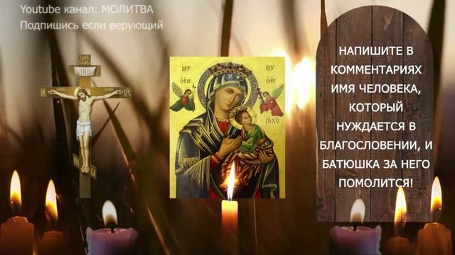 Узнайте молитву чтобы быть счастливыми на следующий день!