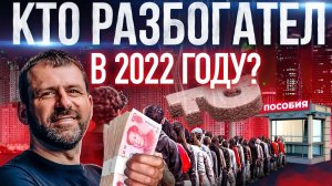 Россия теряет 170 млн долларов в день! Как русские живут на пособия? Рубль укрепляется | Новости