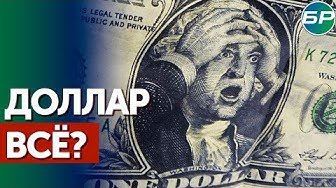 Страны ЕАЭС во взаиморасчетах ускоряют переход на национальные валюты