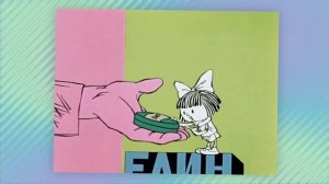 СОВСЕМ ОБОЗРЕЛА. "От двух до пяти" Корней Чуковский