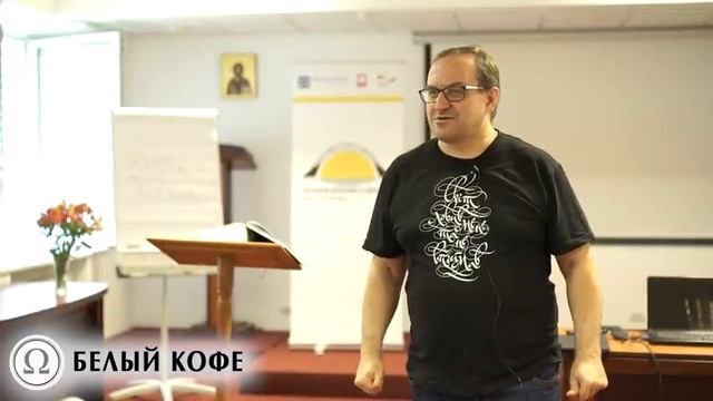 Филоненко Александр: Григорий Сковорода. Переоткрытие. Лекция 1