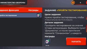 Как получить военный билет в блек раша ? Ответы на вопросы!