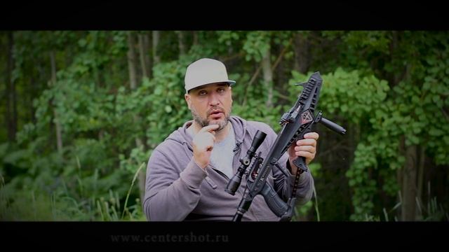 Взрослые плечи !!! #Арбалет  EK COBRA SYSTEM R9.