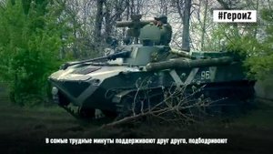 Герои спецоперации - Гостомель.