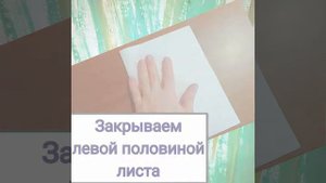 Нетрадиционные техники рисования" Насекомые"