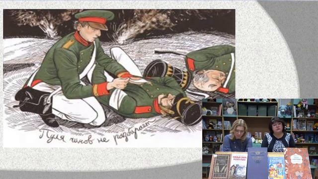 "Собирал человек слова"