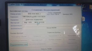 Проверка Скручен ли пробег VW Polo поле работы в Яндекс Такси в Анапе
