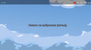 играю в Among Us