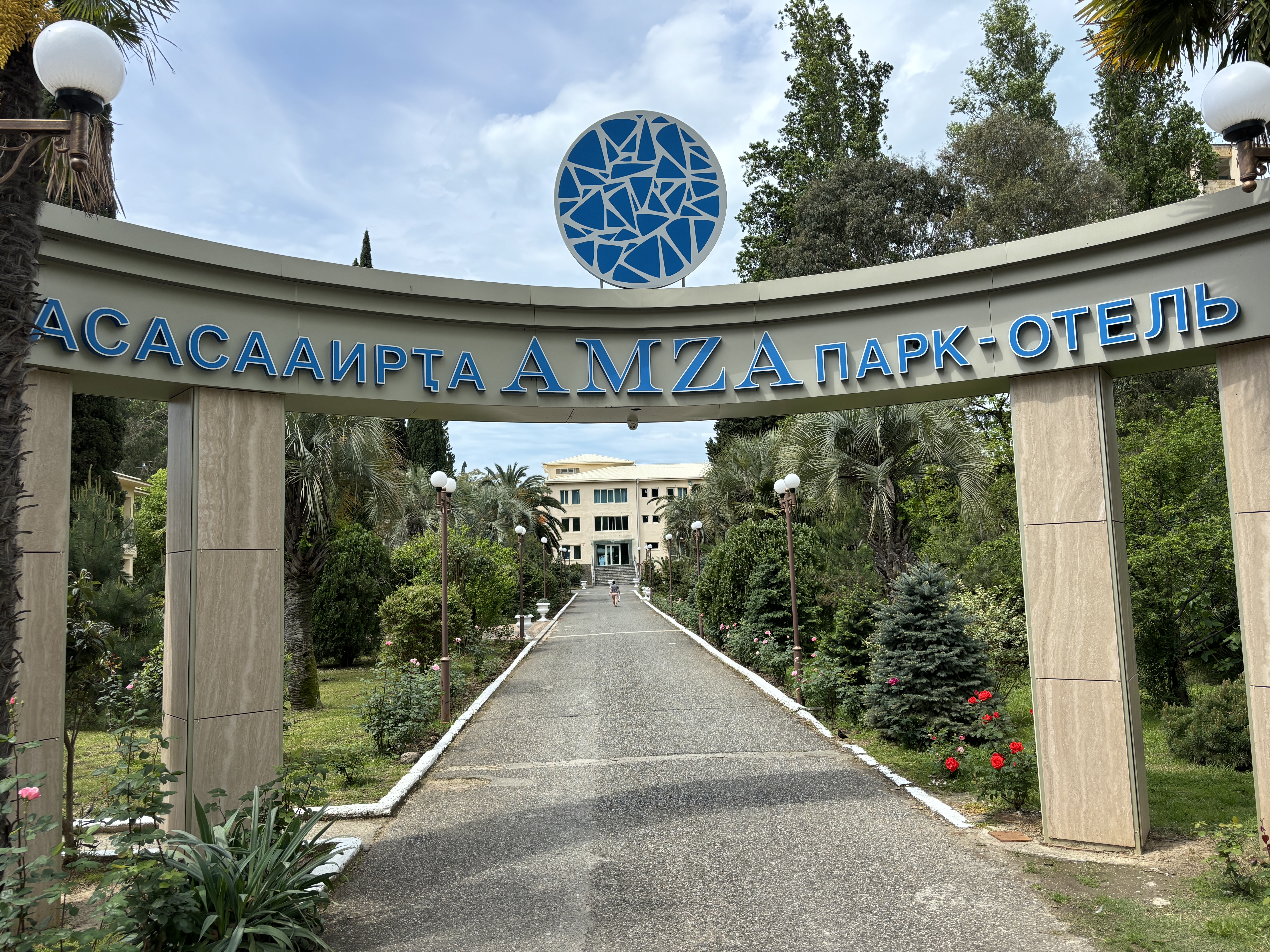 Отель AMZA Абхазия Новая Гагра полный видеообзор: цены, питание, номера.Лучшие отели в Абхазии.