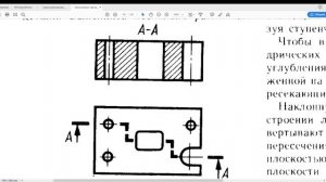14лекцияИнженерная графика