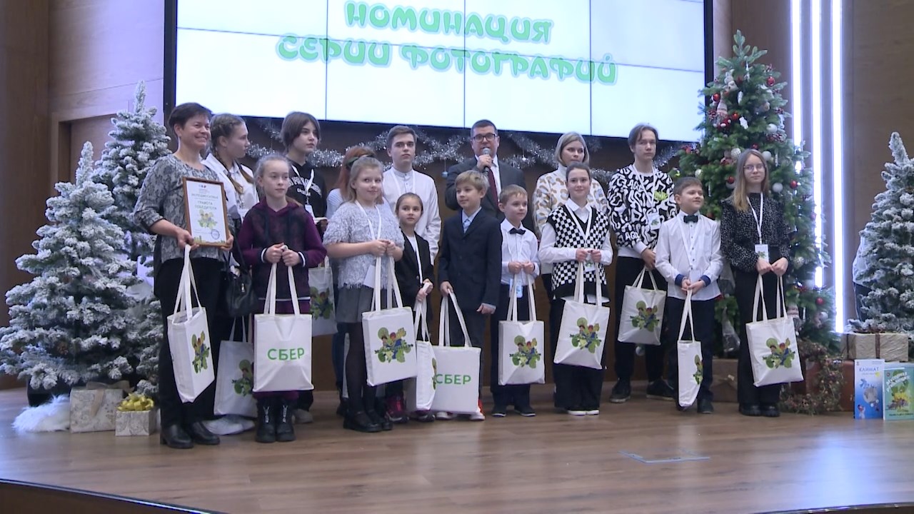(12+) В Москве подвели итоги 3-го конкурса «ЭкоПодмосковье»