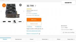 СБОРКА ПК ЗА 100000 РУБЛЕЙ ОТ ПОДПИСЧИКА НА INTEL