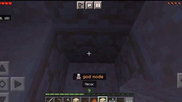 стал бессмертным в майнкрафт #3 сделали стекла в доме и пошли убивать монстров для опыта смотреть онлайн