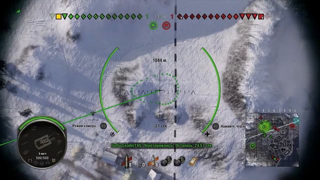 World of Tanks-Ванга)) . смотреть онлайн