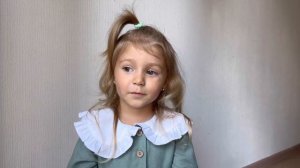 Каримова Алиса, 3 года