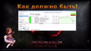 Лаги Варфейса (потери пакетов на шлюзе Mail.ru)